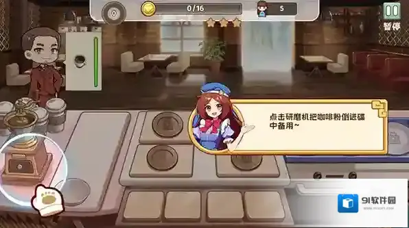 怎么玩截图7