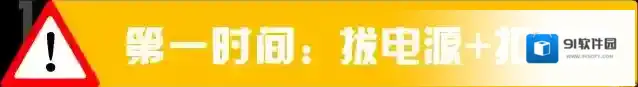 Windows7开机