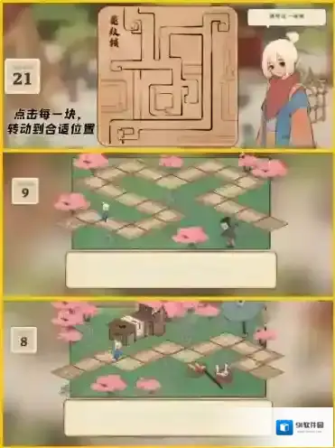 桃源深处有人家开启