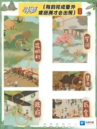 桃源深处有人家桃源