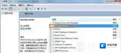 Windows7启动