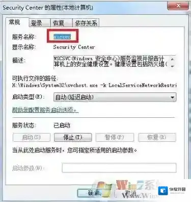 Windows7帐户