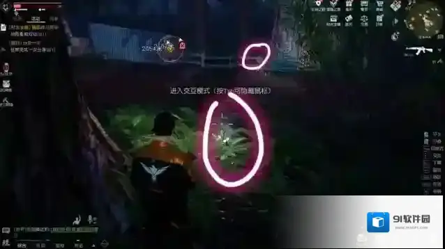 黎明觉醒生机刷新
