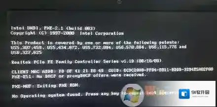 电脑开机显示Error1962怎么办？开机报错Error1962的解决方法