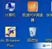Windows7设置