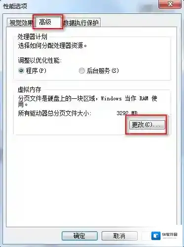 Windows7点击