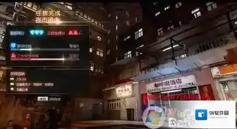 Windows7管理员身份