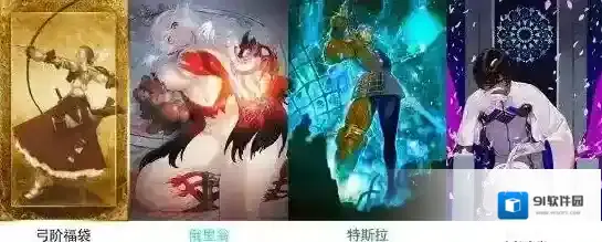 FateGo职介