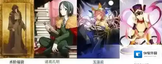 FateGo单体