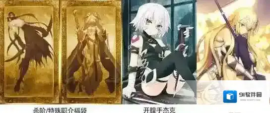 FateGo练度