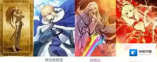 FateGo宝具