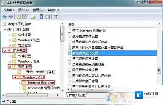 Windows7如下图所示