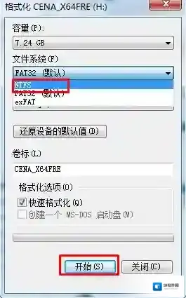 Windows7选项