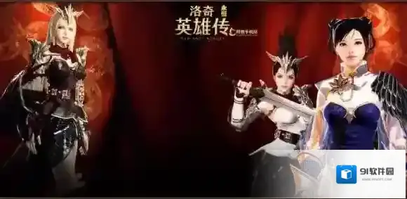 洛奇英雄传永恒藏宝图怎么获得 藏宝图获取途径一览