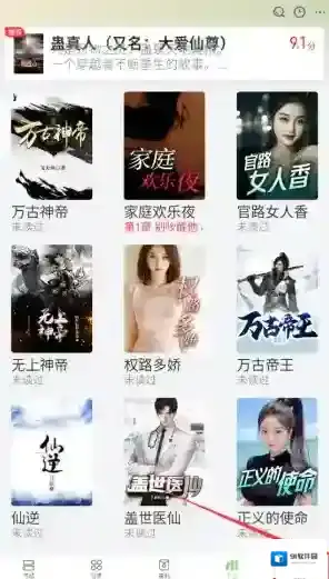 甜瓜小说甜瓜