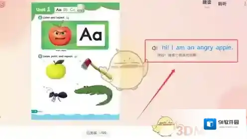 牛津师道阅读