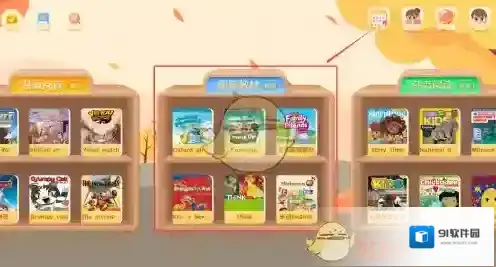 牛津师道教材