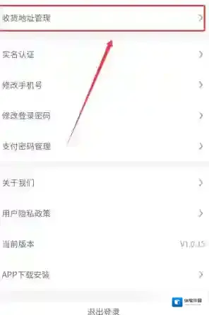 旅游宝添加