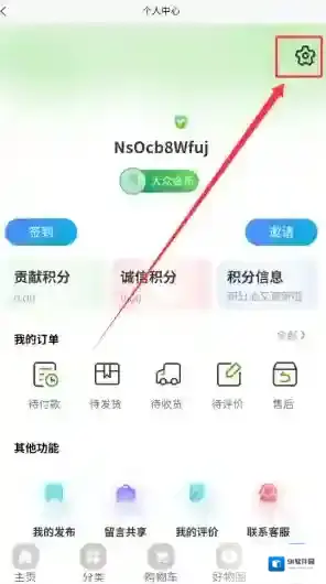 旅游宝点击