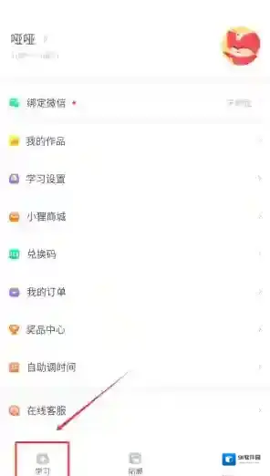 小狸猫ai绘画启蒙