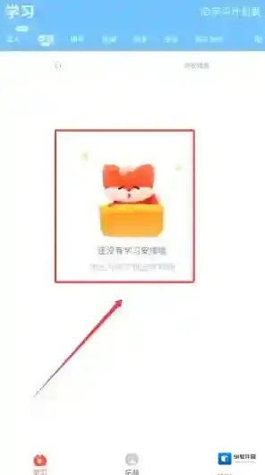 小狸猫ai绘画学习内容