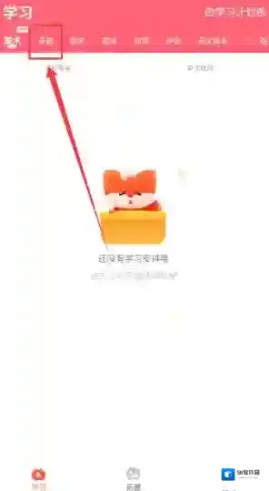 小狸猫ai绘画还会