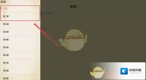 春华小说金宇澄