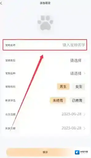 撸宠秀秀添加