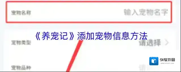 撸宠秀秀信息