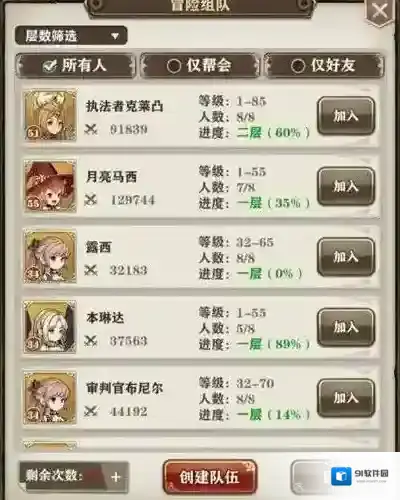 苍之纪元大苍穹秘境怎么进入 大苍穹秘境的进入和退出方法