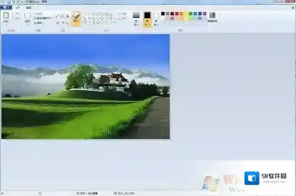 Windows7系统