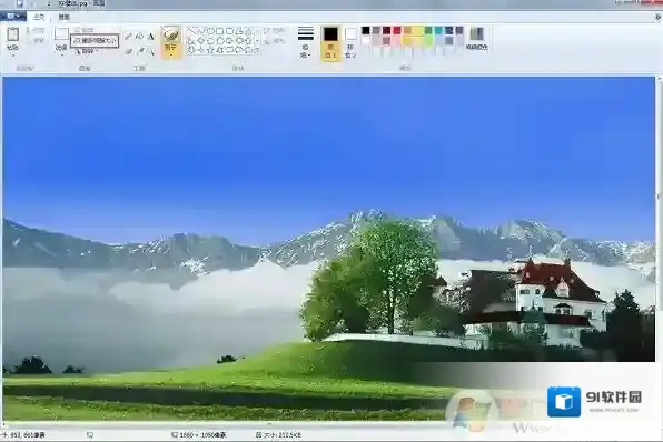 Windows7效果