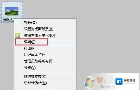 Windows7图片