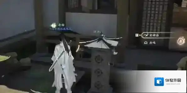 原神成就