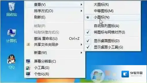 Windows7系统