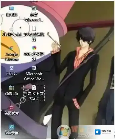 Windows7调整
