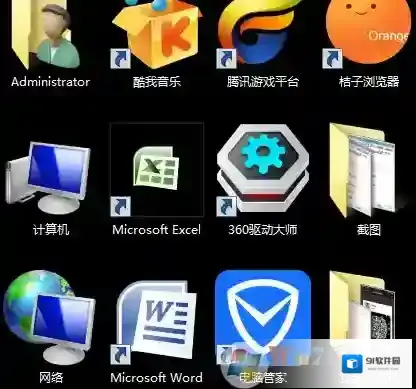 win7系统如何调整桌面图标大小？win7系统桌面图标大小的设置方法