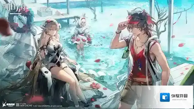 明日方舟【珊瑚海岸】系列，新装限时上架