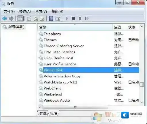 Windows7解决方法