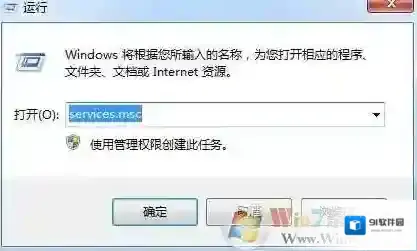 Windows7启动