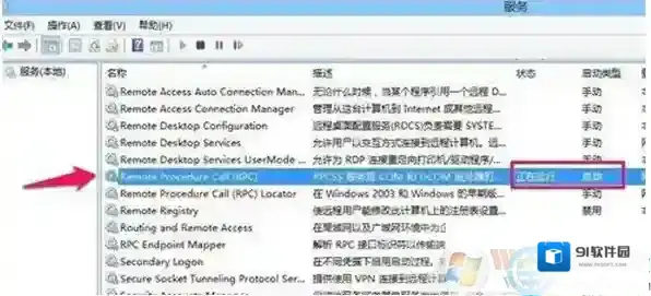 Windows7解决方法