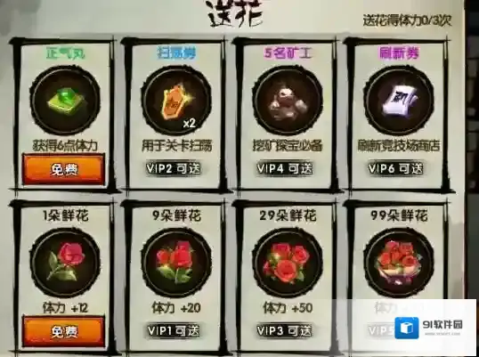 鬼武三国志元宝