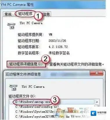 Windows7快捷方式