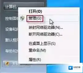 Windows7就可以
