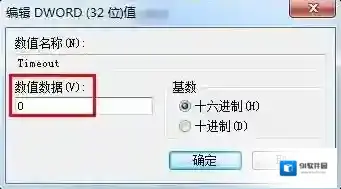 Windows7又可以