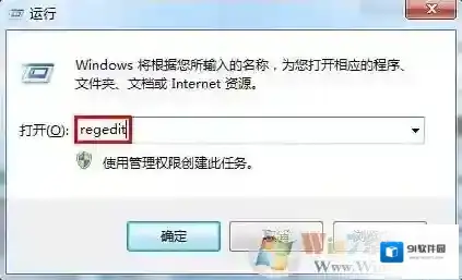 win7系统全屏截图出现黑屏的解决方法