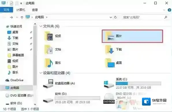 Windows7图片