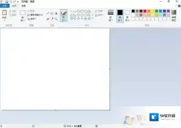 Windows7截图
