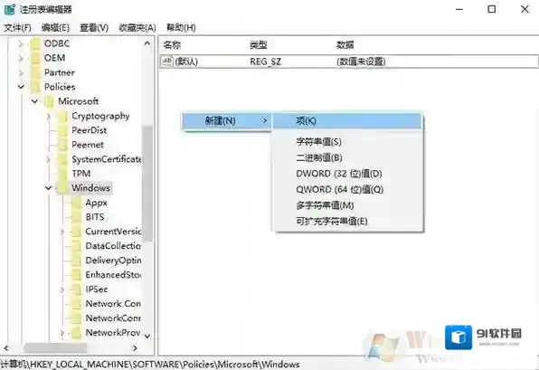 去除win10系统登录密码框输入可见可视化功能的方法