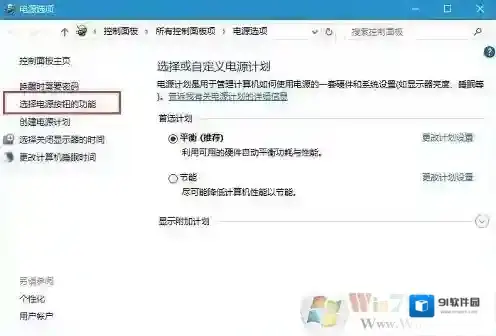 Windows7快速启动